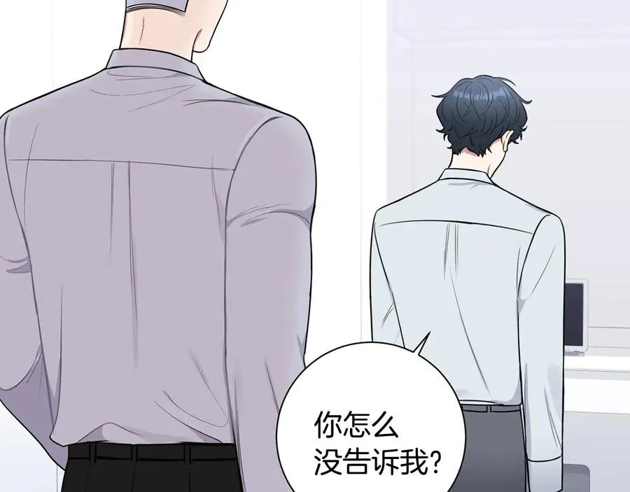第15话 相亲 第40页