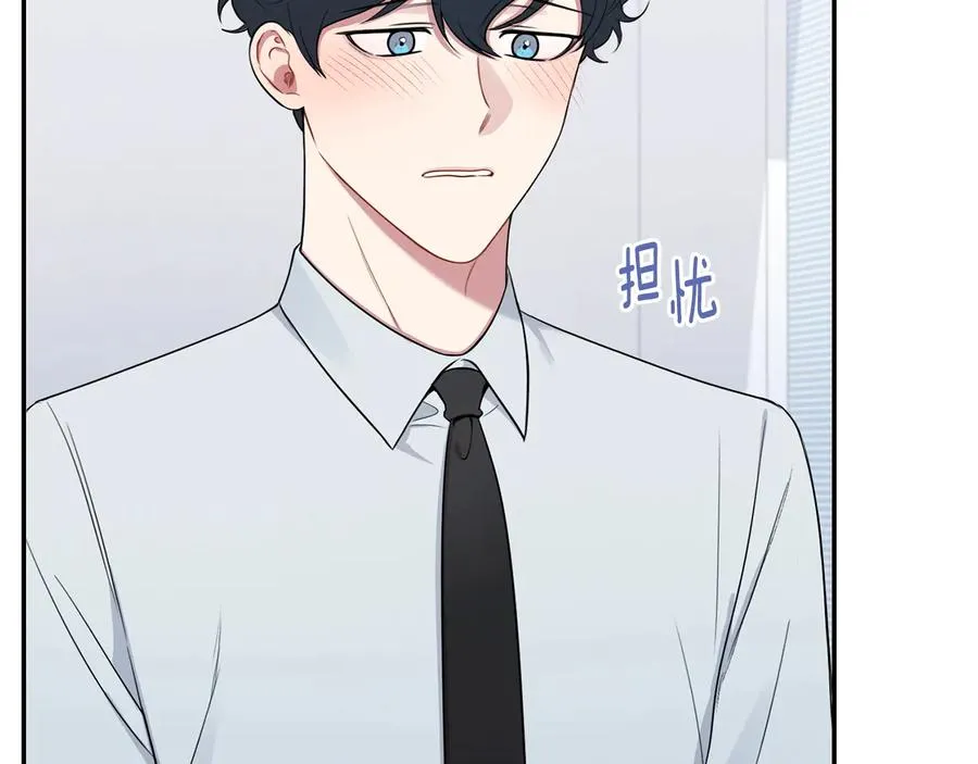第15话 相亲 第46页
