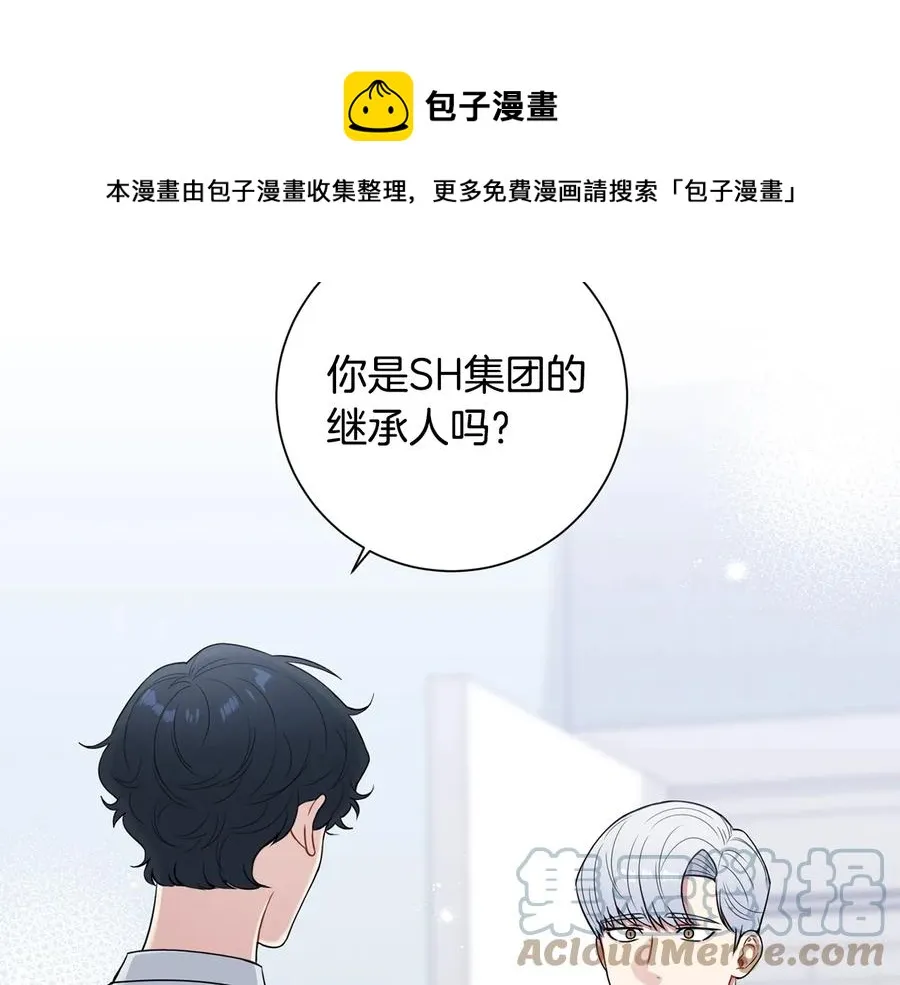 第15话 相亲 第49页