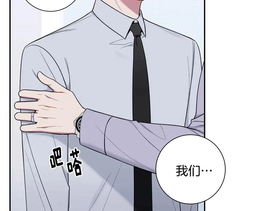 第15话 相亲 第56页
