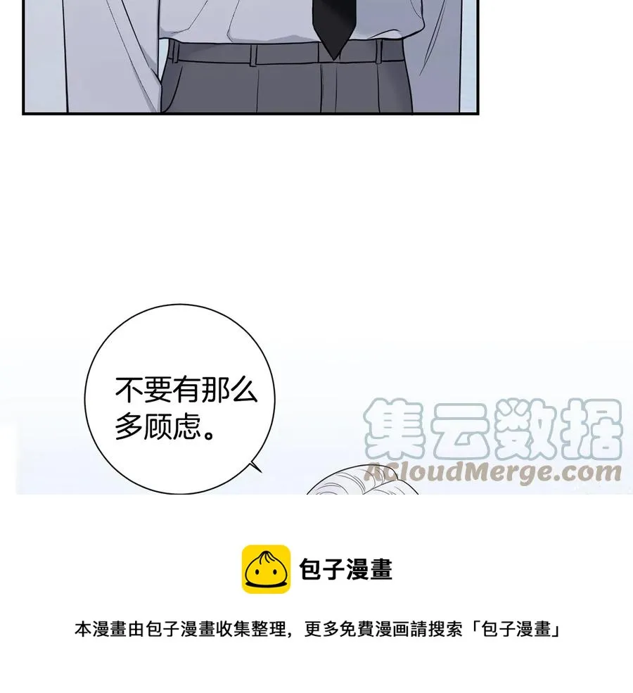 第15话 相亲 第57页