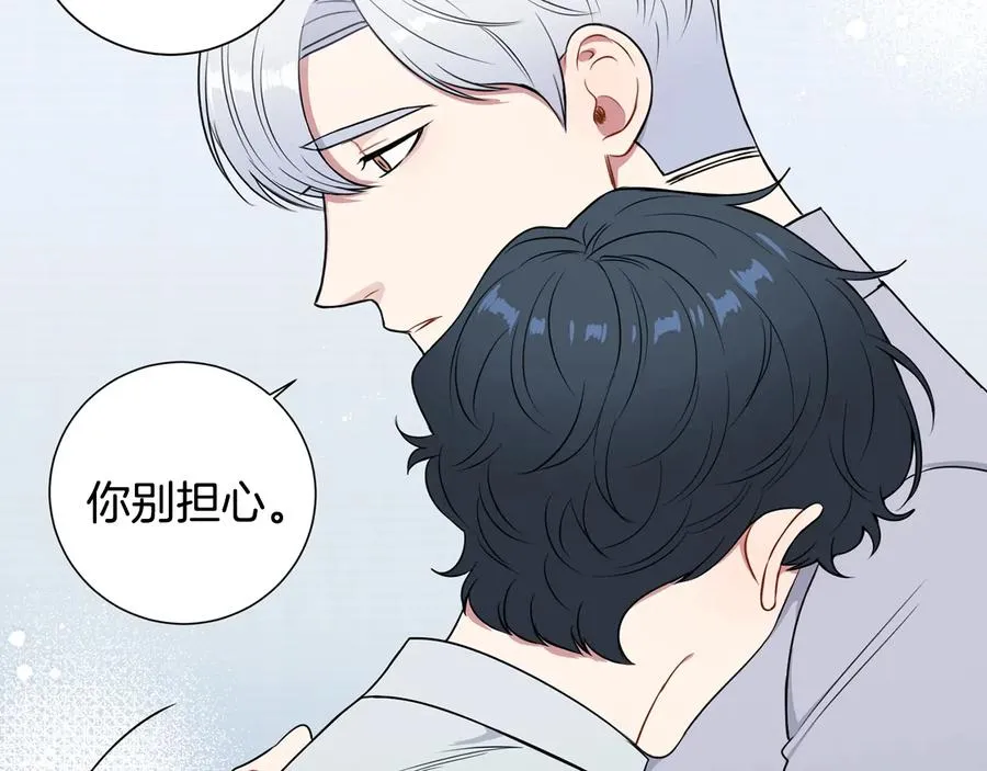 第15话 相亲 第60页