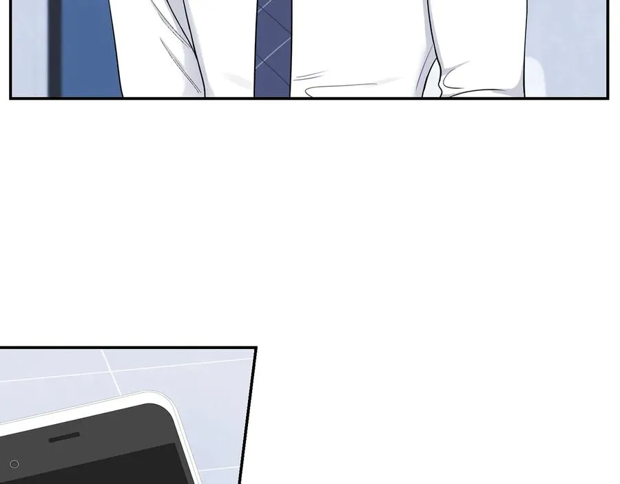 第15话 相亲 第75页