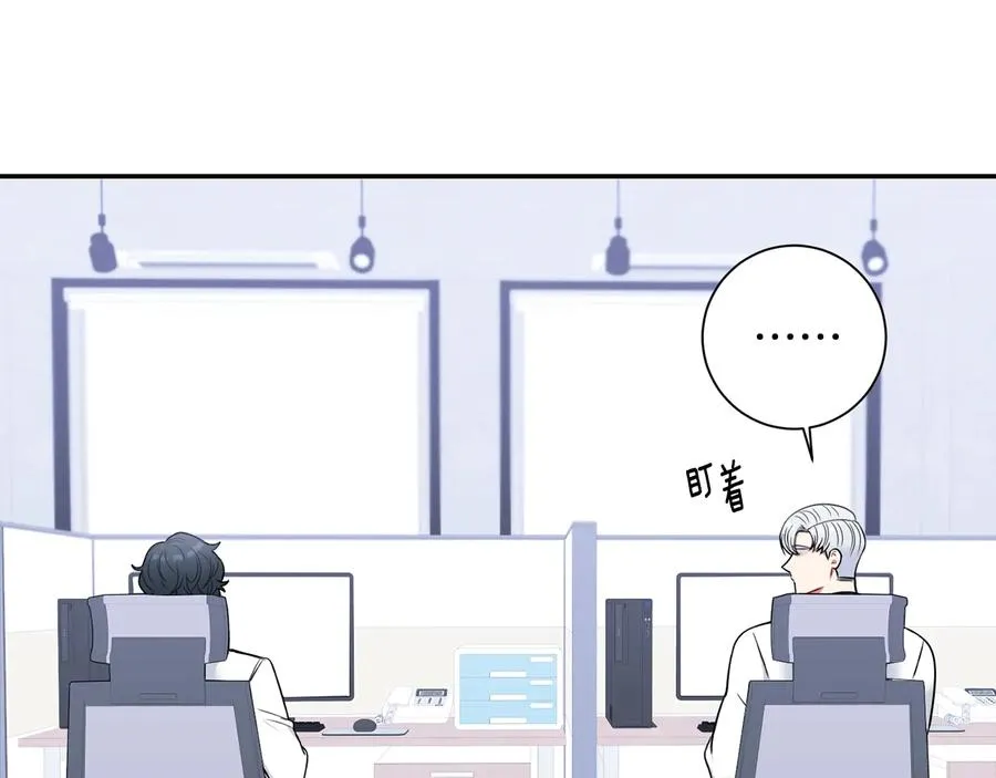 第15话 相亲 第84页