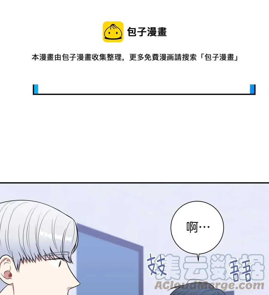 第15话 相亲 第89页