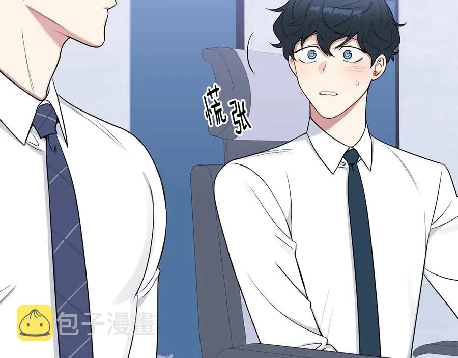 第15话 相亲 第90页