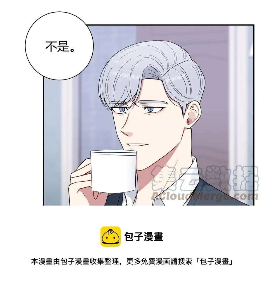 第15话 相亲 第101页