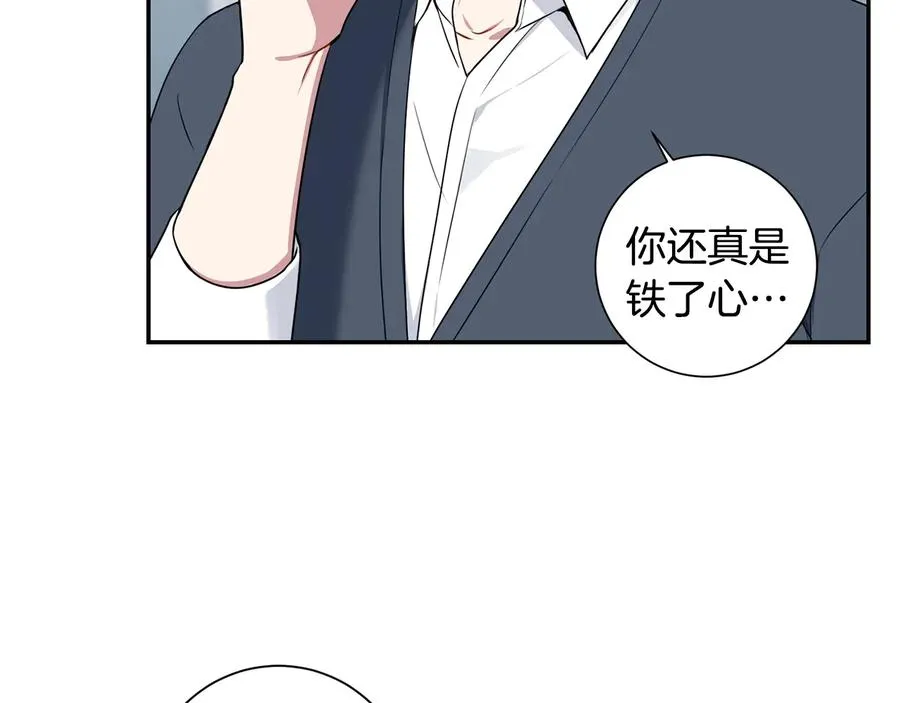 第15话 相亲 第102页