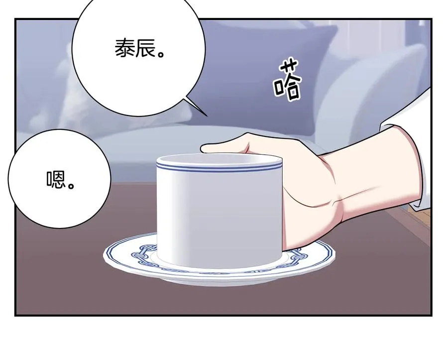 第15话 相亲 第103页