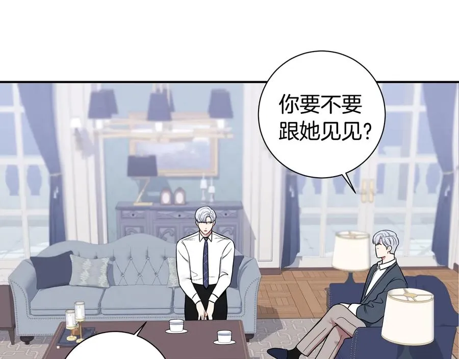 第15话 相亲 第106页