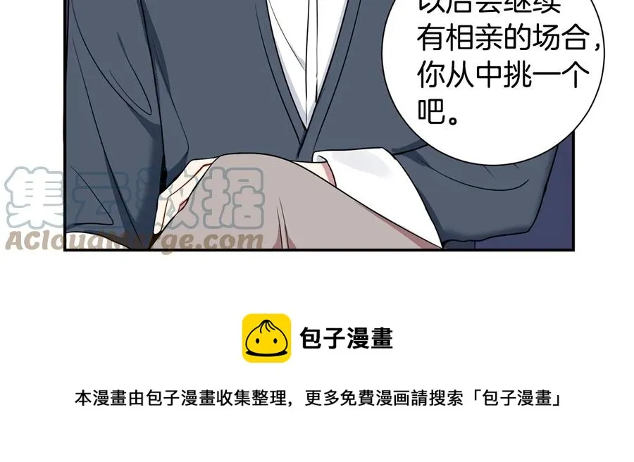 第15话 相亲 第109页