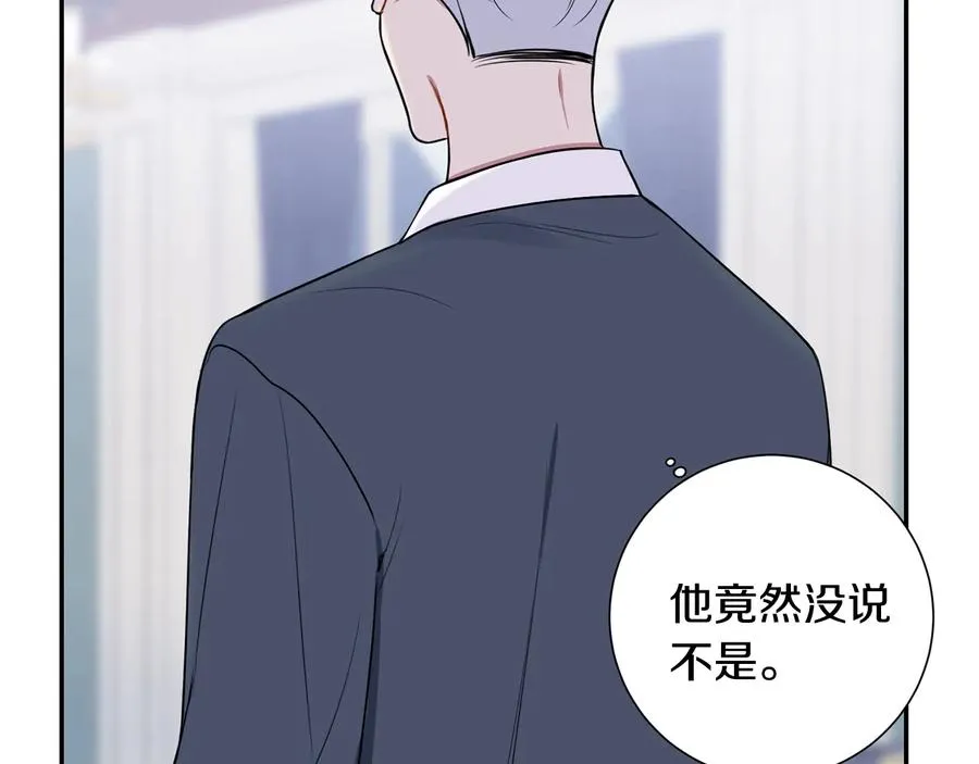 第15话 相亲 第126页
