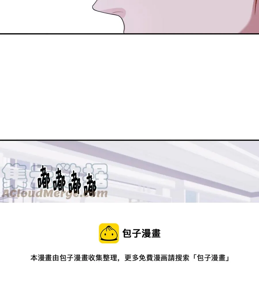 第15话 相亲 第129页