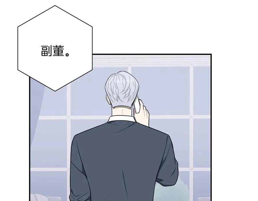 第15话 相亲 第132页