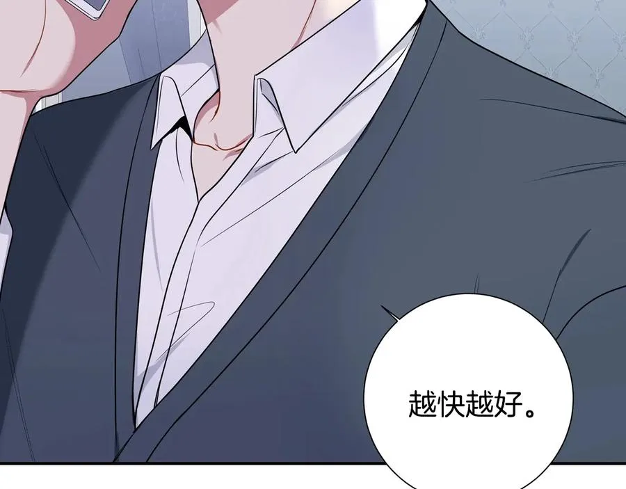 第15话 相亲 第135页
