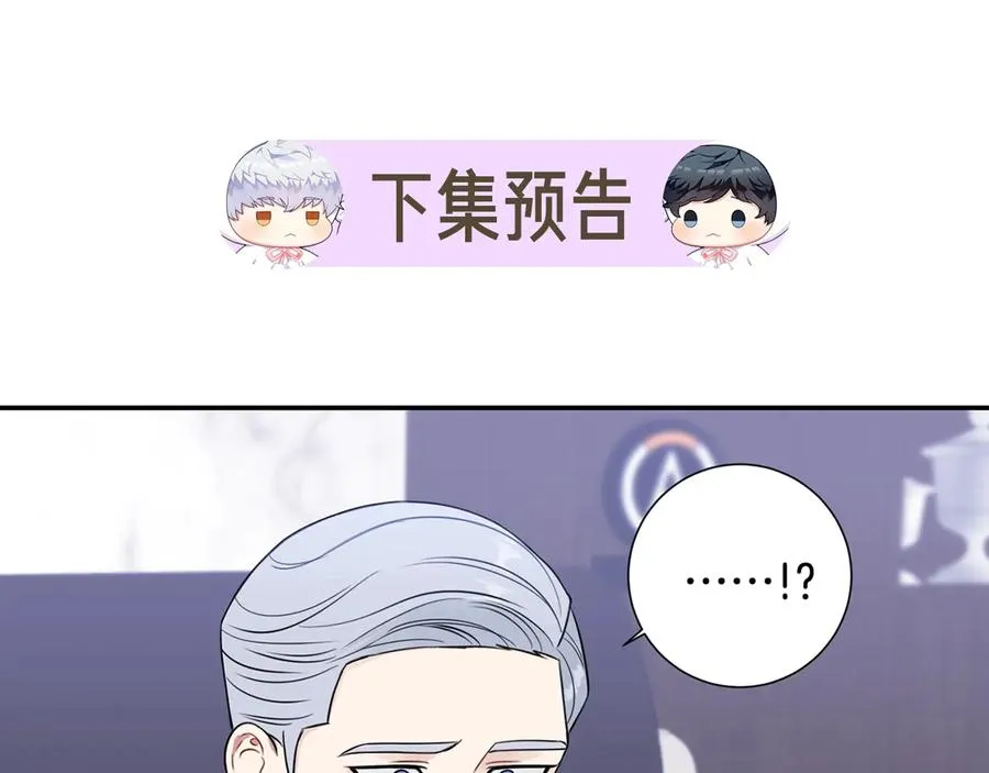 第15话 相亲 第138页