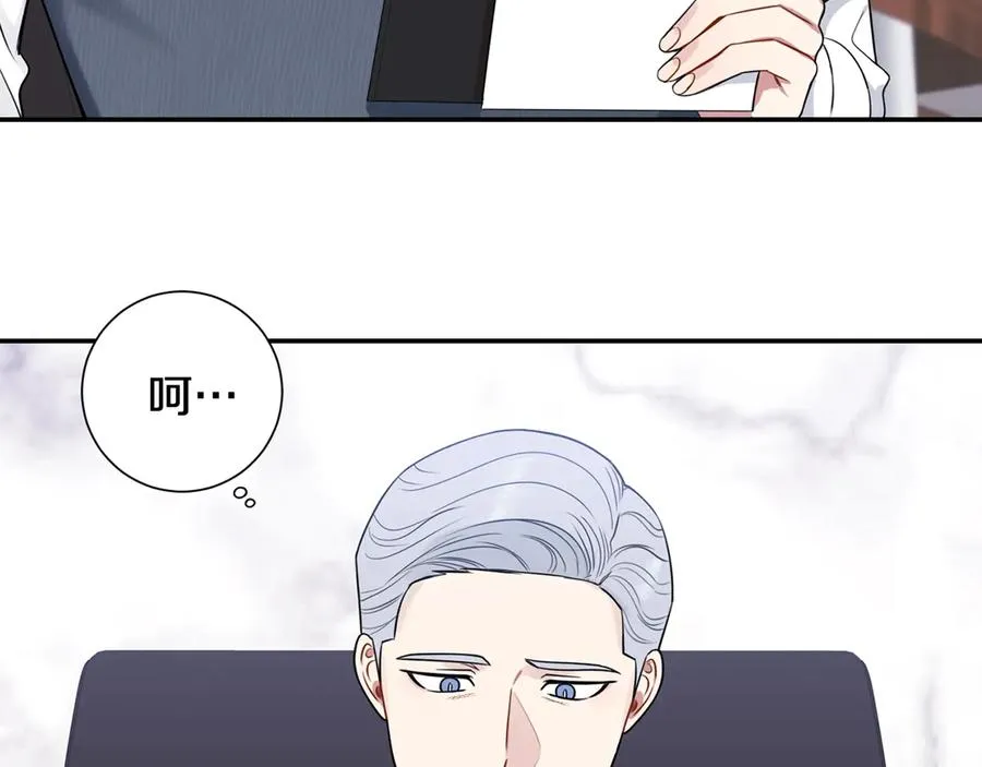 第15话 相亲 第140页