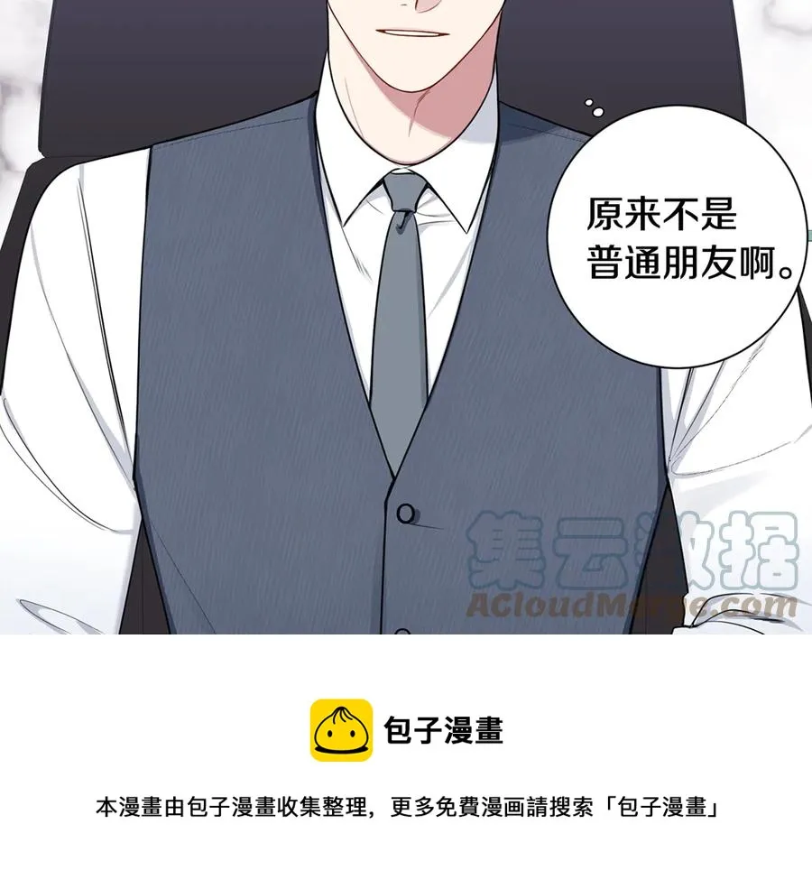 第15话 相亲 第141页