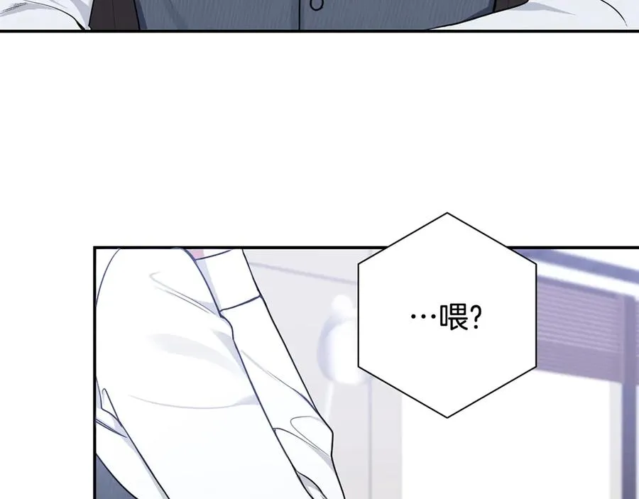 第15话 相亲 第142页