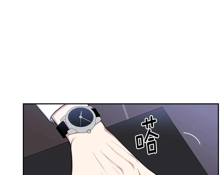 第16话 意外来电 第10页