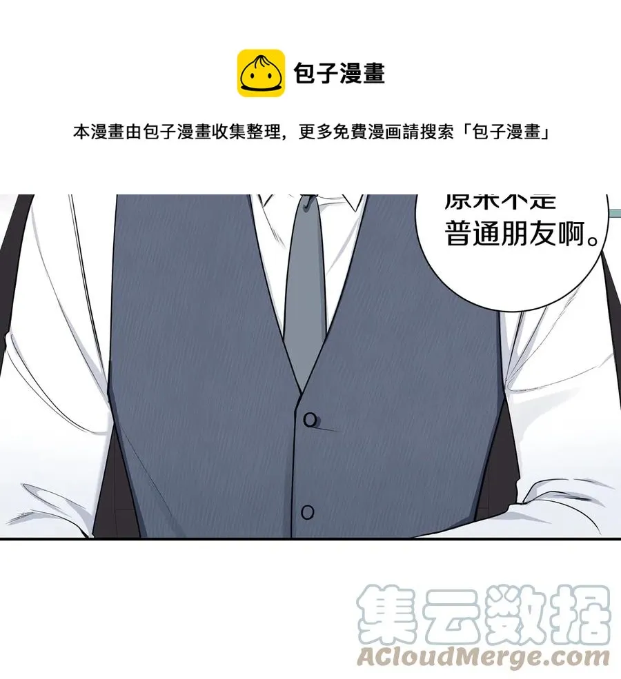 第16话 意外来电 第13页