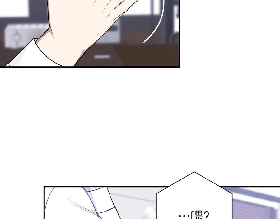 第16话 意外来电 第15页