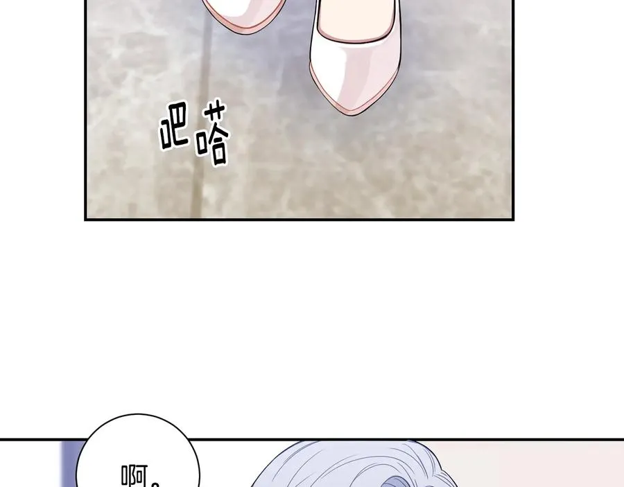 第16话 意外来电 第26页