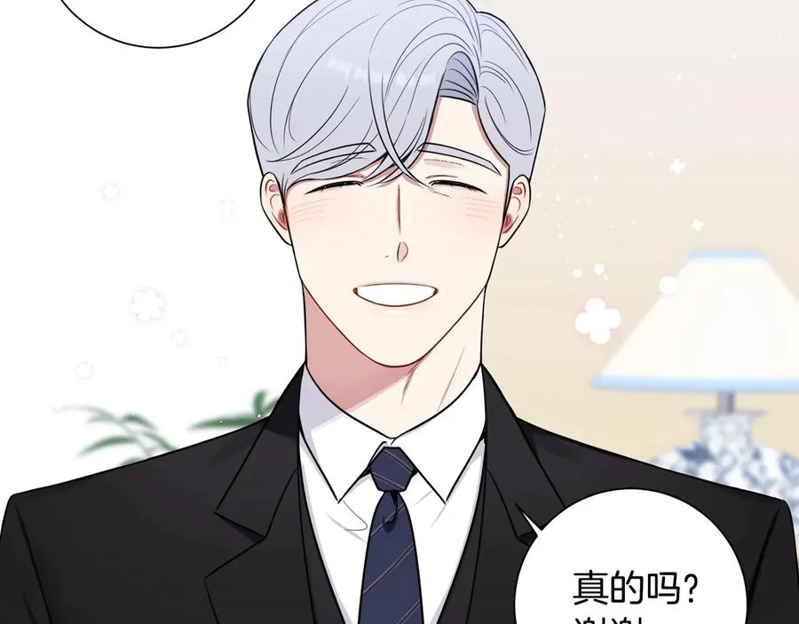 第16话 意外来电 第34页