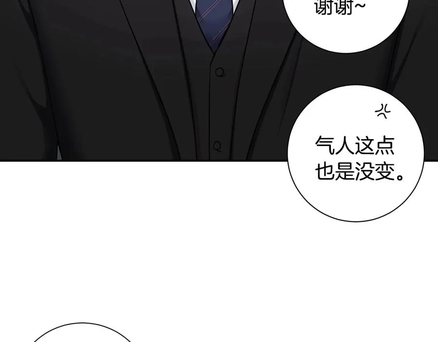 第16话 意外来电 第35页