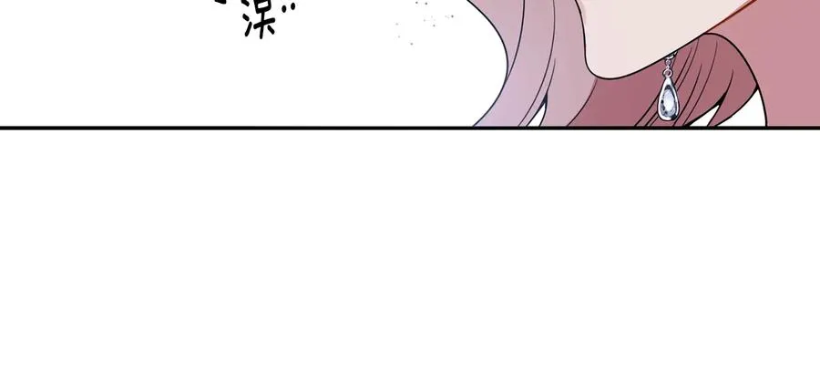 第16话 意外来电 第46页