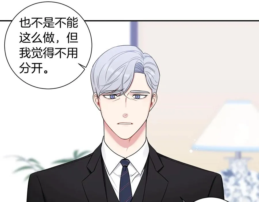 第16话 意外来电 第47页