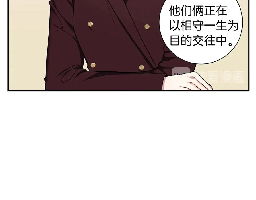 第16话 意外来电 第50页