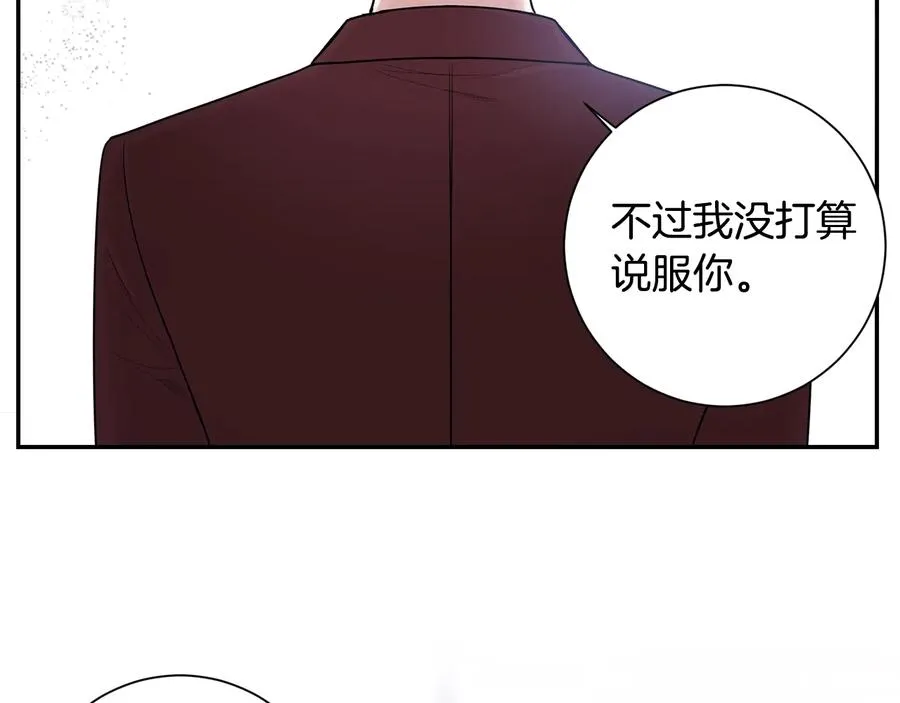 第16话 意外来电 第60页