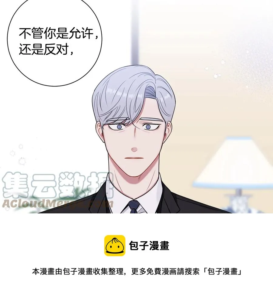 第16话 意外来电 第61页