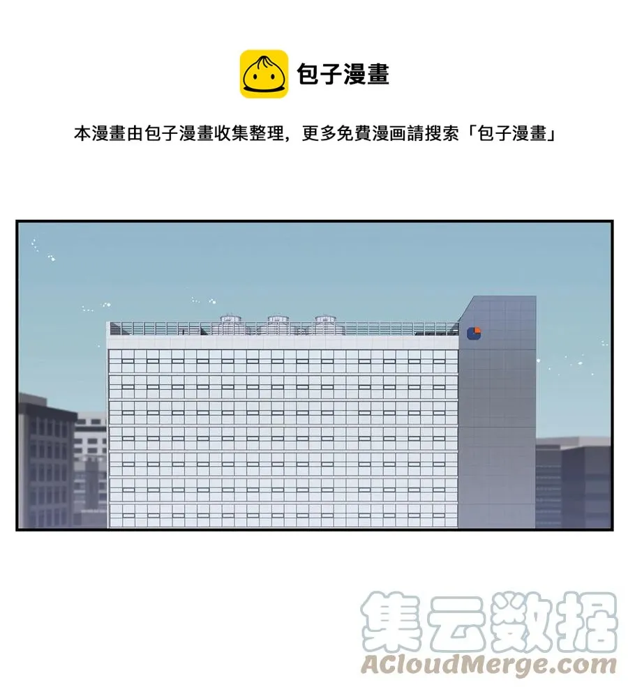 第16话 意外来电 第65页
