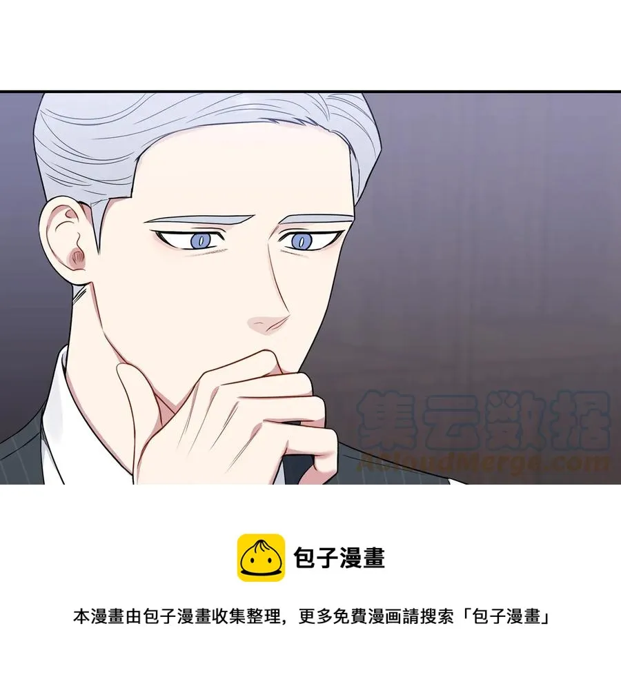 第16话 意外来电 第69页