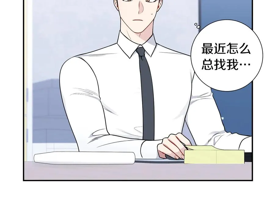 第16话 意外来电 第75页