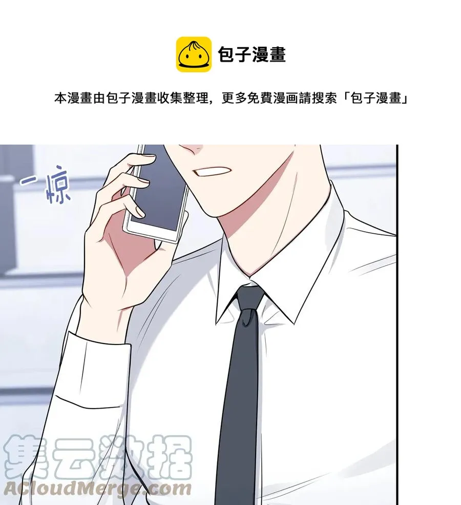 第16话 意外来电 第81页
