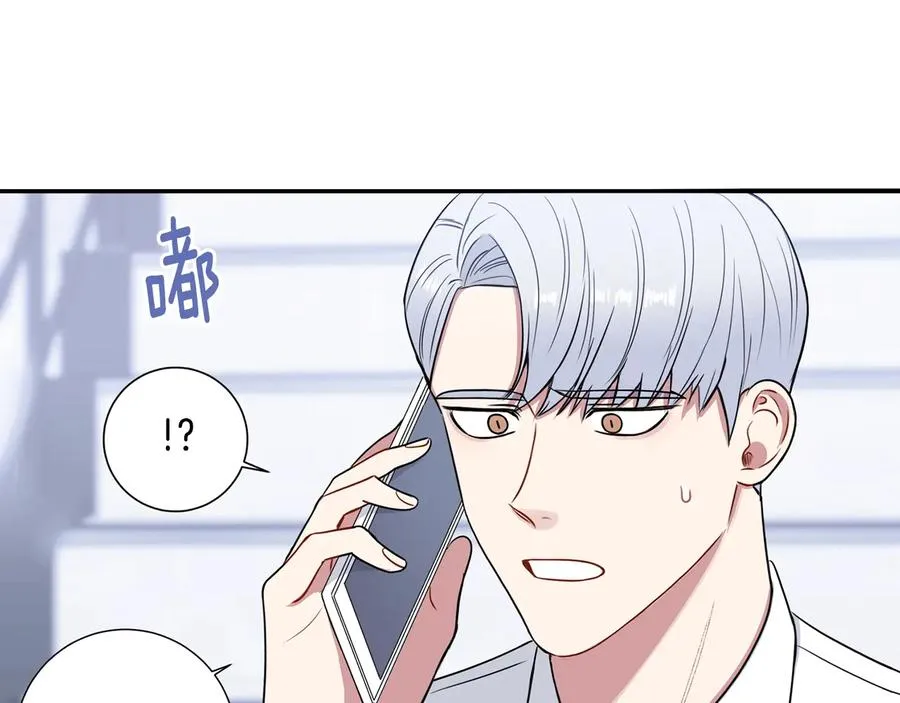 第16话 意外来电 第88页