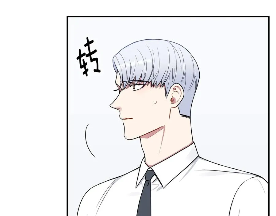第16话 意外来电 第90页