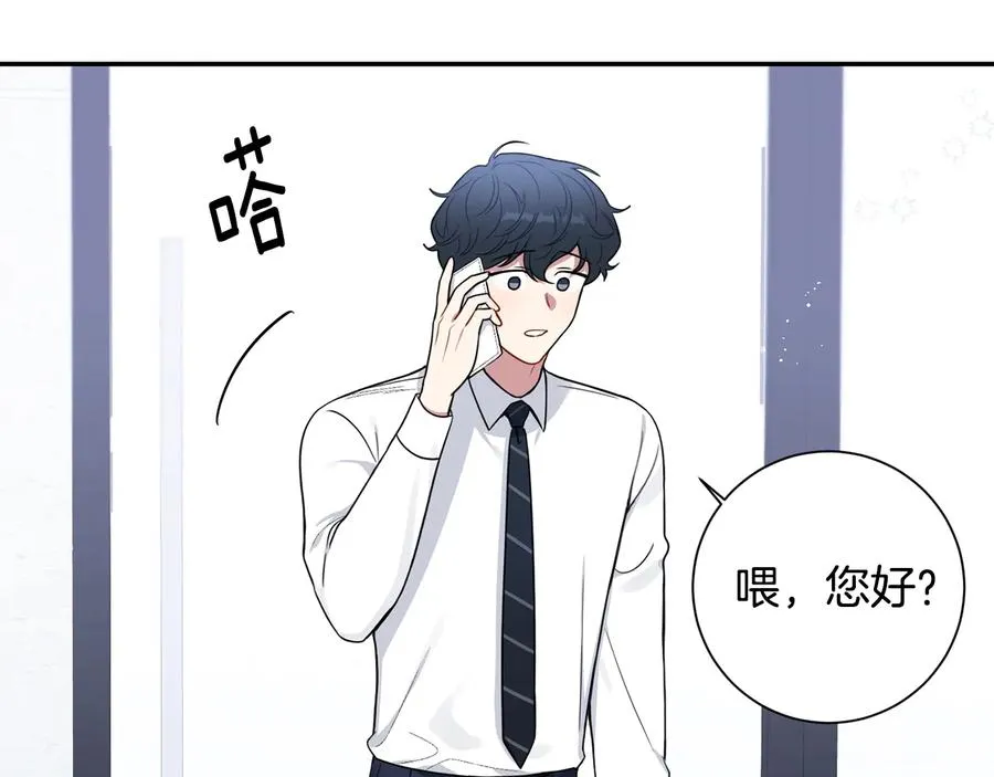 第16话 意外来电 第94页