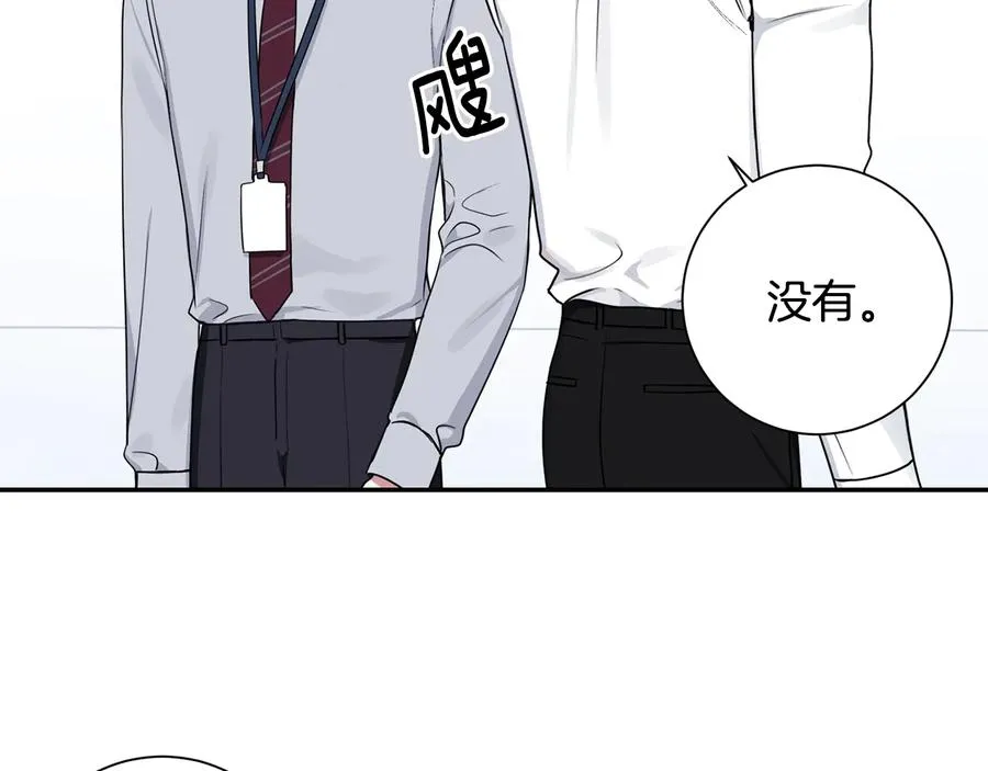 第16话 意外来电 第102页