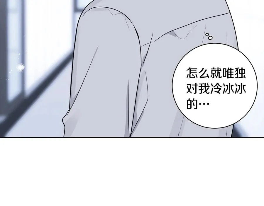 第16话 意外来电 第104页