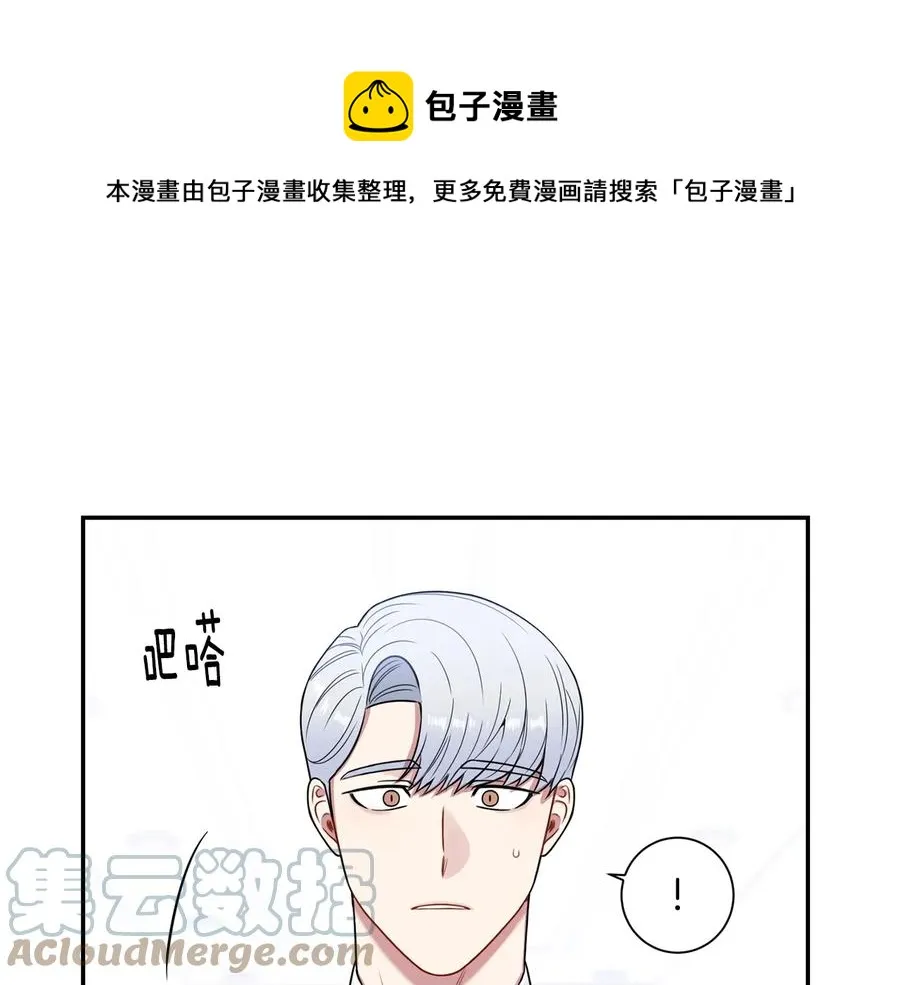 第16话 意外来电 第105页