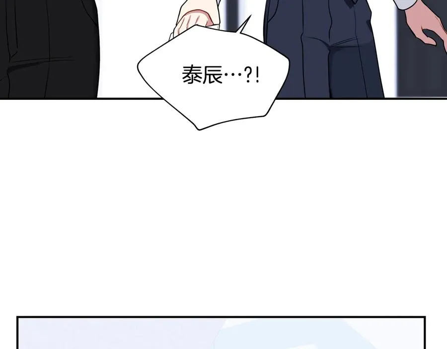 第16话 意外来电 第111页