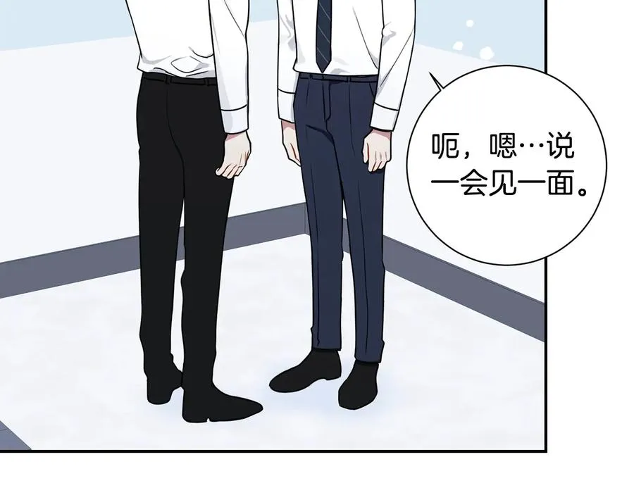 第16话 意外来电 第114页