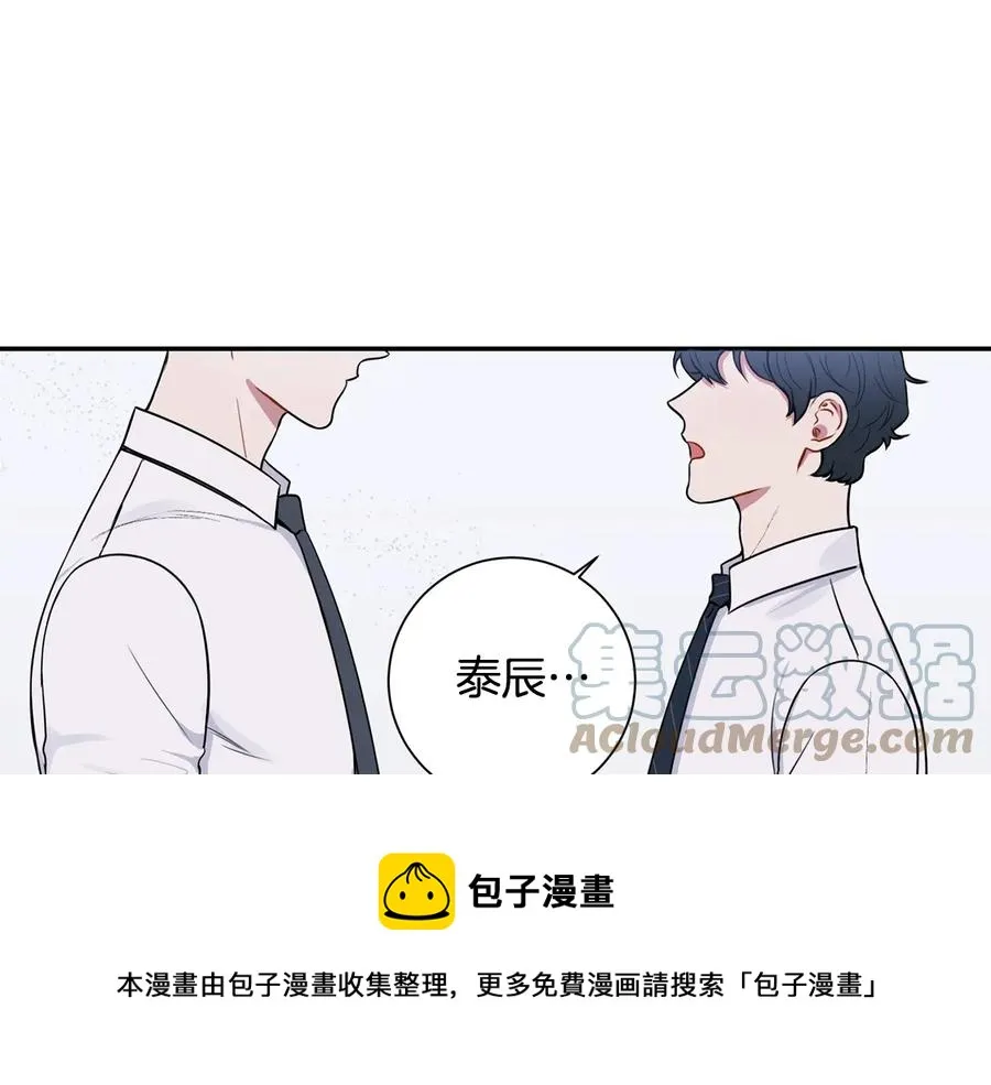 第16话 意外来电 第117页