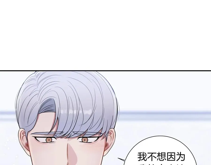 第16话 意外来电 第119页