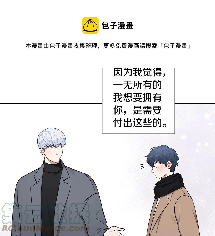 第16话 意外来电 第125页