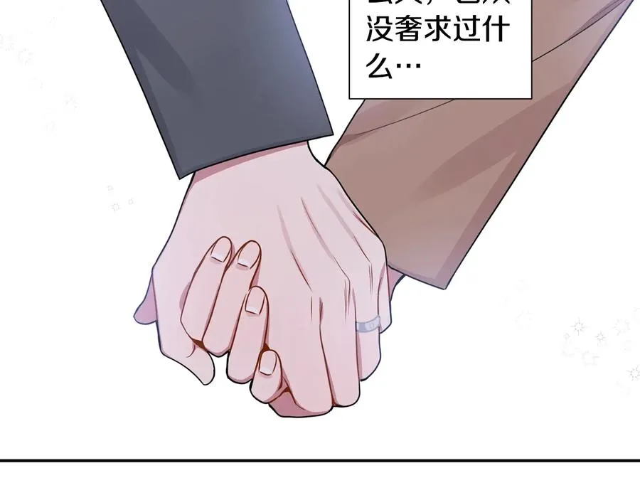 第16话 意外来电 第127页